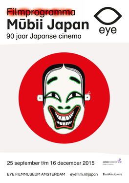 Mubii Japan 90 Jaar Japanse Cinema