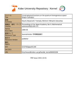 Kobe University Repository : Kernel