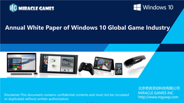 Annual White Paper of Windows 10 Global Game Industry