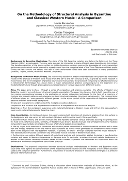 Alexandru-Tsougras Paper