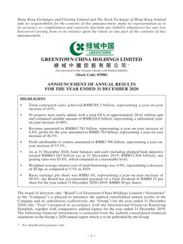 Greentown China Holdings Limited
