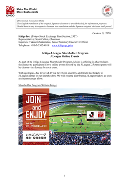 Ichigo J.League Shareholder Program J.League Online Events