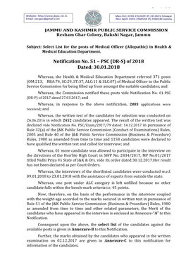 Notification No. 51 – PSC (DR-S) of 2018 Dated: 30.01.2018