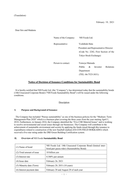 Notice of Decision of Issuance Conditions for Sustainability Bond