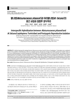 Interspecific Hybridization Between Matsumuraeses Phaseoli and M. Falcana (Lepidoptera: Tortricidae) and Postzygotic Reproductiv