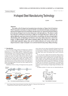 H-Shaped Steel Manufacturing Technology