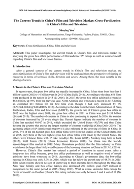 Cross-Fertilization in China's Film and Television