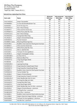 Zi Chun Tea Company B1, #12 Minzu East Road Zhongshan District Taipei City 10461, Taiwan (R.O.C.)