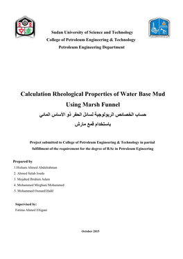 Calculation Rheological Properties of Water Base Mud Using Marsh Funnel حساب الخصائص الريولوجية لسائل الحفر ذو األساس المائي باستخدام قمع مارش