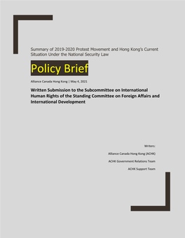 Policy Brief