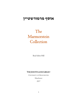 אוסף מרמורשטיין the Marmorstein Collection
