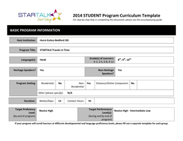 2014 STUDENT Program Curriculum Template for Step-By-Step Help in Completing This Document, Please See the Accompanying Guide