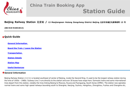 Beijing Railway Station 北京站 / 13 Maojiangwan Hutong Dongcheng District Beijing 北京市东城区毛家湾胡同 13 号