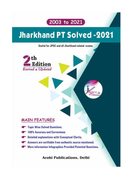 Access Jharkhand-Obj07-04-2021-E-Book