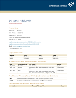 Dr. Kamal Adel Amin Professor of Biochemistry