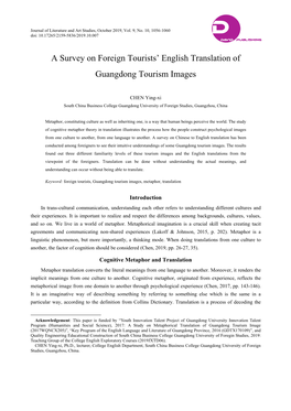 A Survey on Foreign Tourists' English Translation of Guangdong Tourism Images