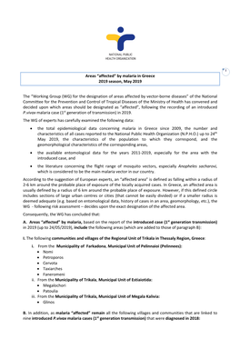 Areas “Affected” by Malaria in Greece 2019 Season, May 2019
