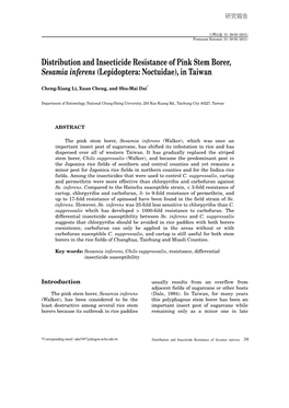 Distribution and Insecticide Resistance of Pink Stem Borer, Sesamia Inferens (Lepidoptera: Noctuidae), in Taiwan