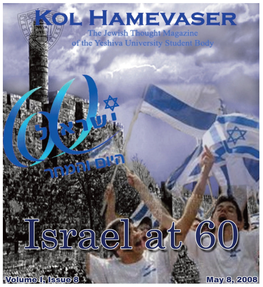 Israel at 60