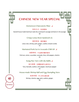 Chinese New Year Special