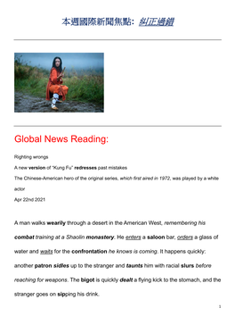 Global News Reading