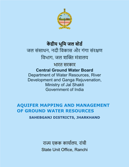 Sahebganj Districts, Jharkhand