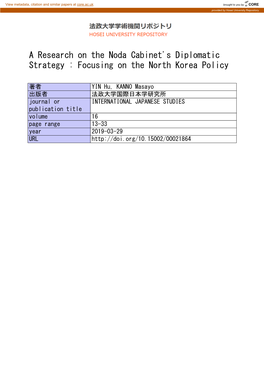 A Research on the Noda Cabinet's Diplomatic Strategy : Focusing on the North Korea Policy