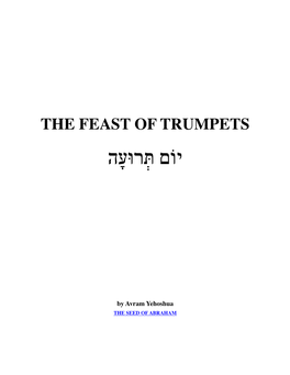 The Feast of Trumpets