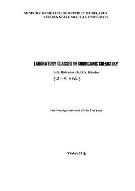 Laboratory Classes in Bioorganic Chemistry