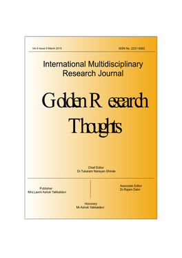 International Multidisciplinary Research Journal