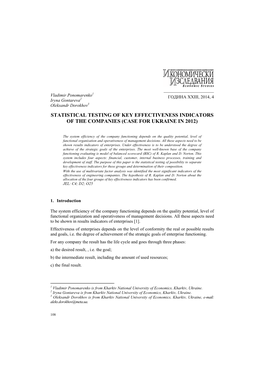 Statistical Testing of Key Effectiveness Indicators of the Companies (Case for Ukraine in 2012)