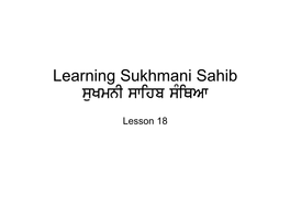 Pronunciation of Gurbani