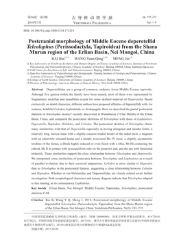 Postcranial Morphology of Middle Eocene Deperetellid Teleolophus