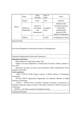Name Meng Weidong Date of Birth 1958.1