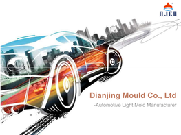 Dianjing Mould Co., Ltd -Automotive Light Mold Manufacturer Dianjing Mould Co., Ltd
