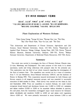 Plant Exploration of Western Sichuan Summary