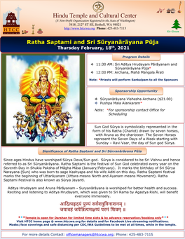 Ratha Saptami and Sri Sūryanārāyana Pūja Thursday February, 18Th, 2021