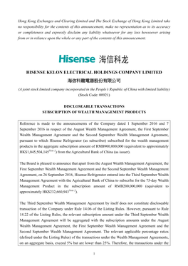 Hisense Kelon Electrical Holdings Company Limited 海信科龍電器股份有限公司