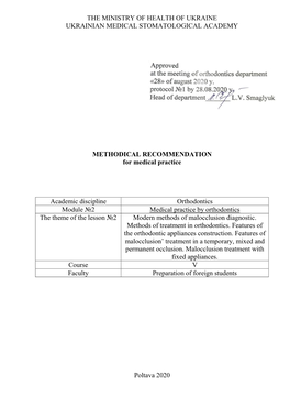 THE MINISTRY of HEALTH of UKRAINE UKRAINIAN MEDICAL STOMATOLOGICAL ACADEMY METHODICAL RECOMMENDATION for Medical Practice Academ