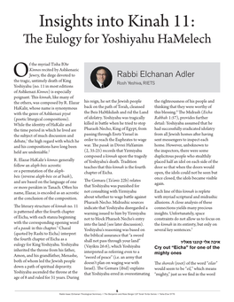 Insights Into Kinah 11: the Eulogy for Yoshiyahu Hamelech