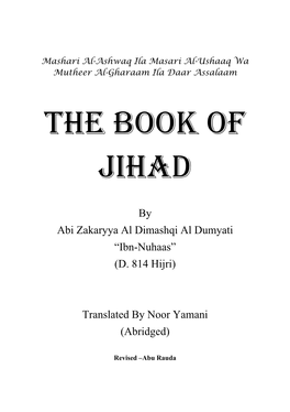 The Book of Jihad