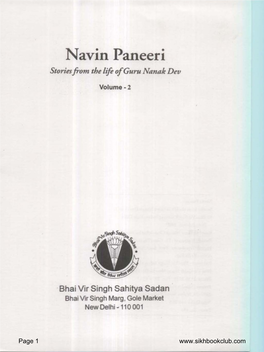 Navin Paneeri Guru Nanak Dev Ji