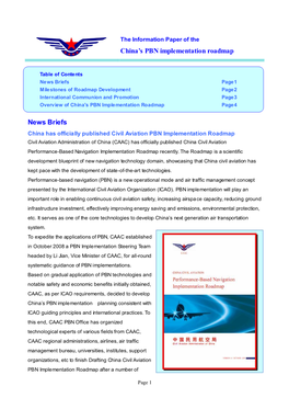 China's PBN Implementation Roadmap News Briefs