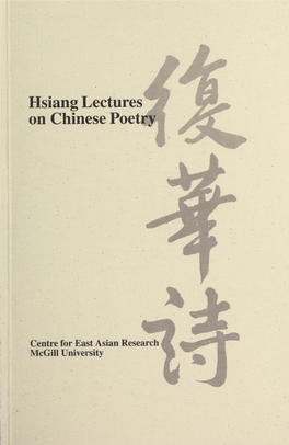 Hsian.G Lectqres on Chinese.Poet