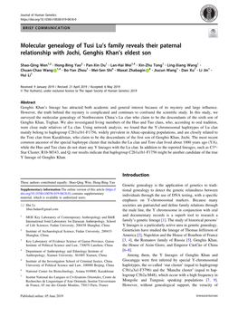 Molecular Genealogy of Tusi Lu's Family Reveals Their Paternal