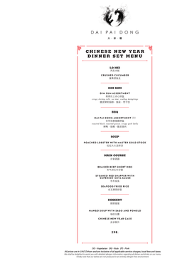 Chinese New Year Dinner Set Menu