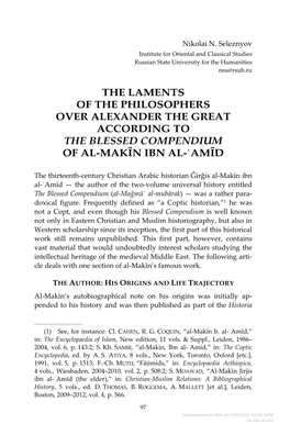The Laments of the Philosophers Over Alexander the Great According to the Blessed Compendium of Al‐Makīn Ibn Al‐ʿamīd