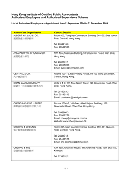 List of Authorised Employers – Appointment from 2 September 2004 to 31 December 2009