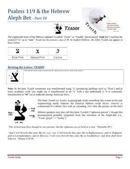Psalms 119 & the Hebrew Aleph