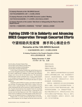 2020-50Full Text: Fighting COVID-19 in Solidarity and Advancing BRICS